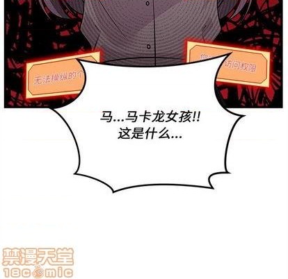 第80话112