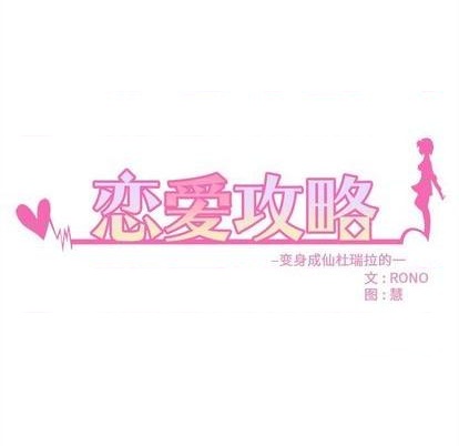 第80话12