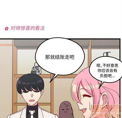第80话14