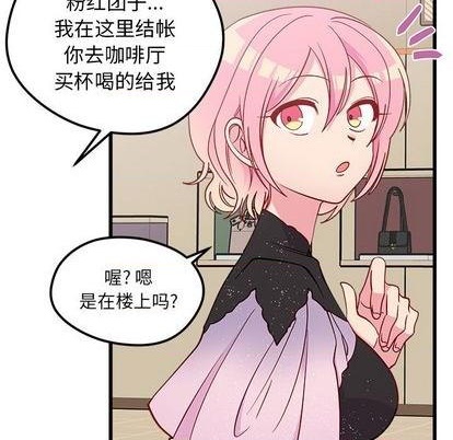 第80话20