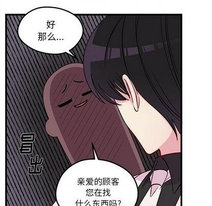 第80话23