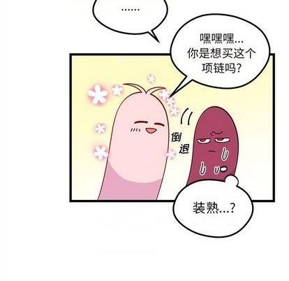 第80话36