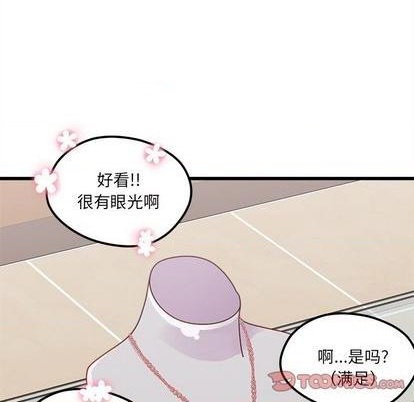 第80话37