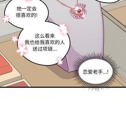第80话38
