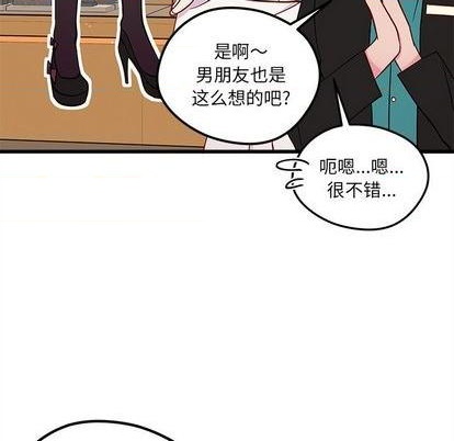 第80话5