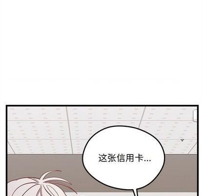 第80话57