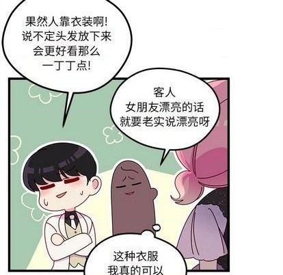 第80话6