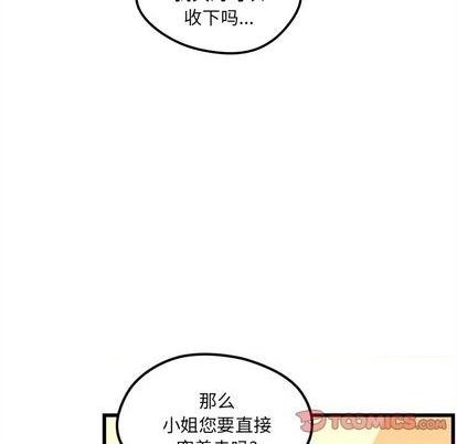 第80话7