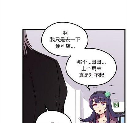 第80话70