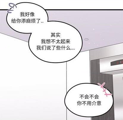 第80话72