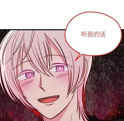 第80话81