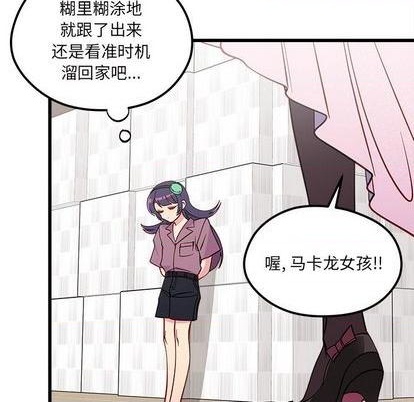 第80话86