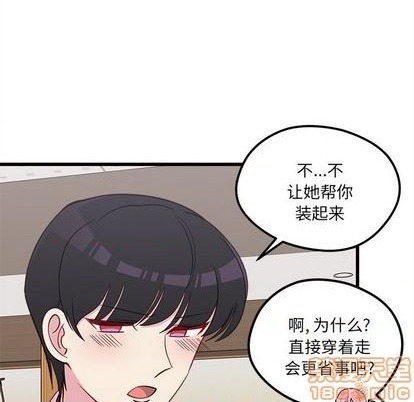 第80话9