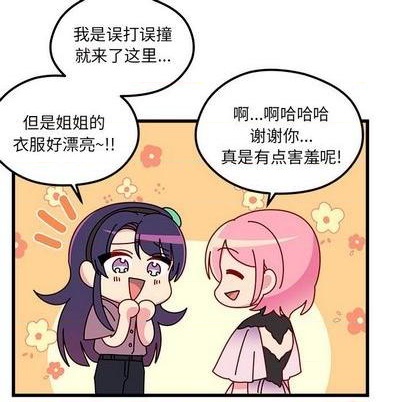 第80话90