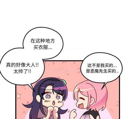 第80话91