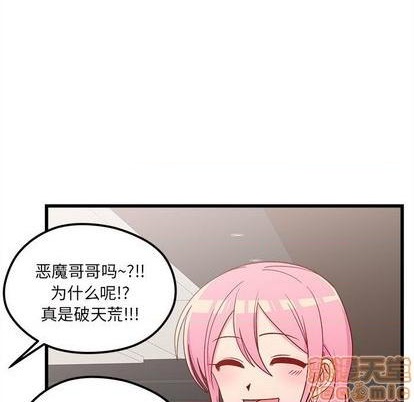 第80话93