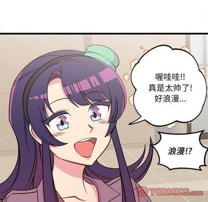 第80话95
