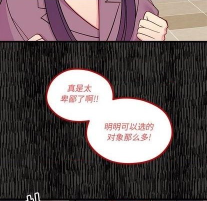 第80话96