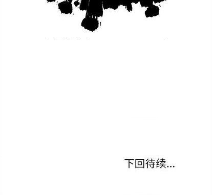 第81话118