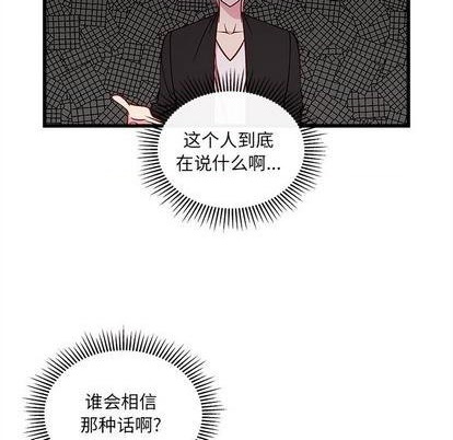 第81话17