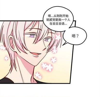 第81话33
