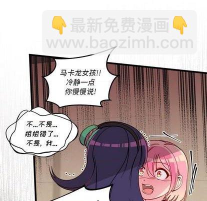 第81话36