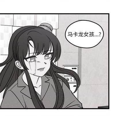 第81话57