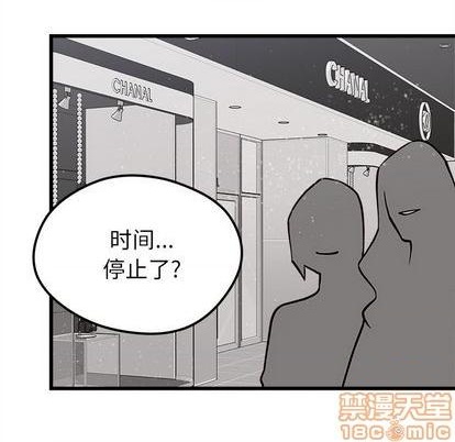 第81话58