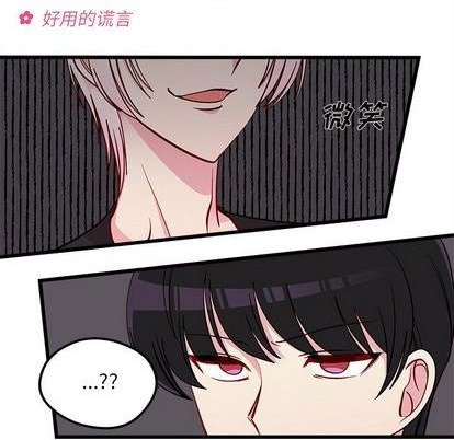 第81话6