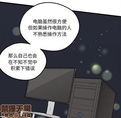 第81话63