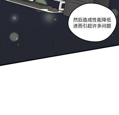 第81话64