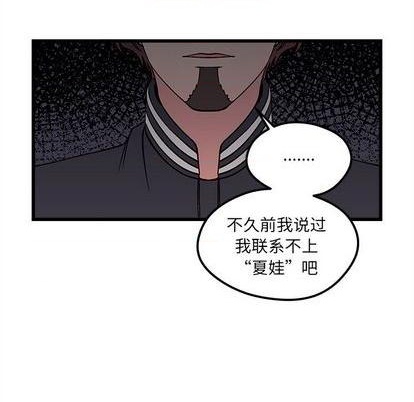 第81话70