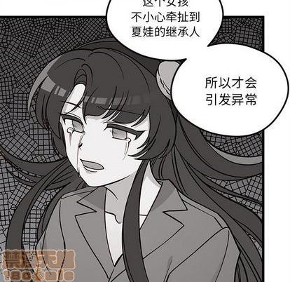 第81话73
