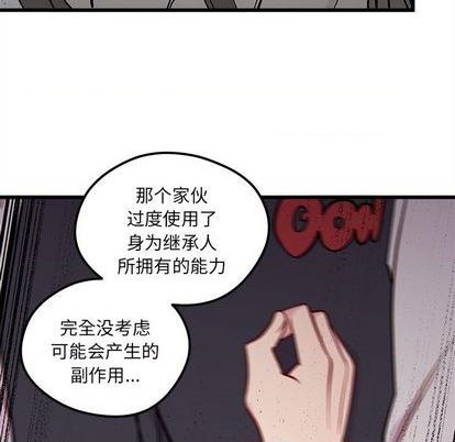 第81话74
