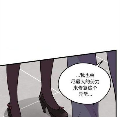 第81话84
