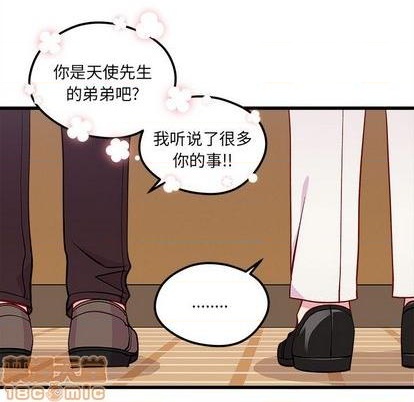 第81话9