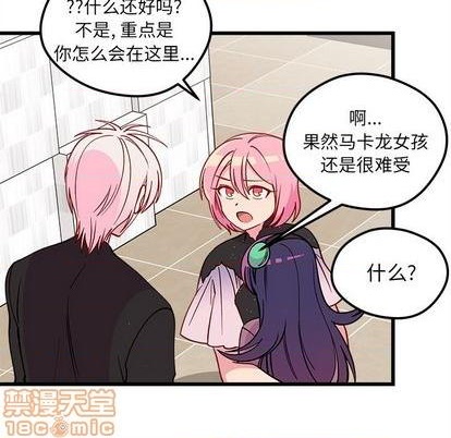 第81话98