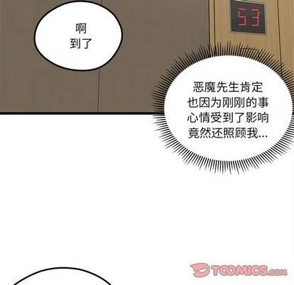 第82话105