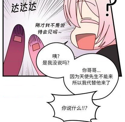 第82话108