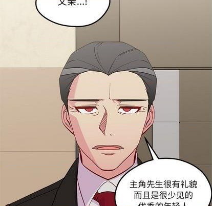 第82话113