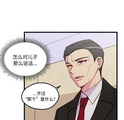 第82话116