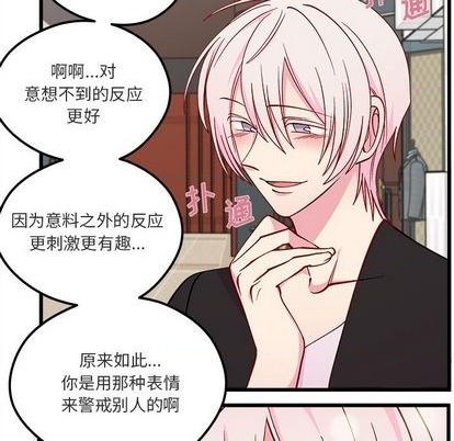第82话18