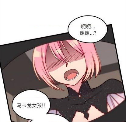 第82话32