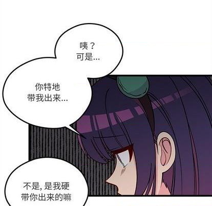 第82话35