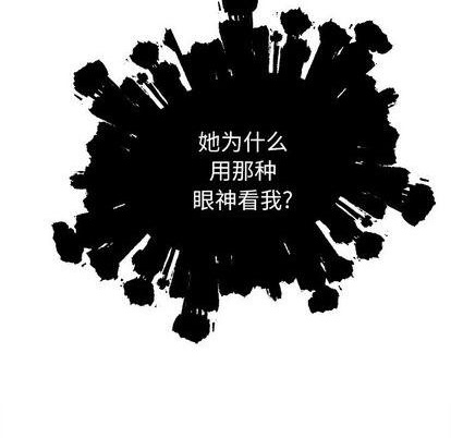第82话6