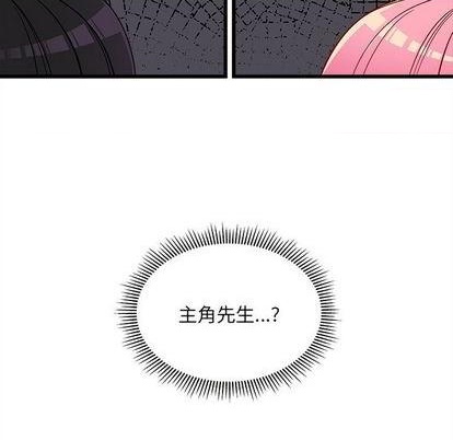 第82话69