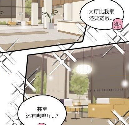 第82话80