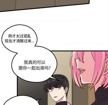第82话85