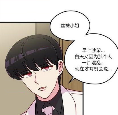 第82话87