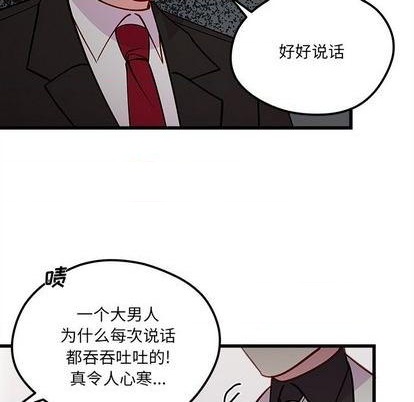 第83话10